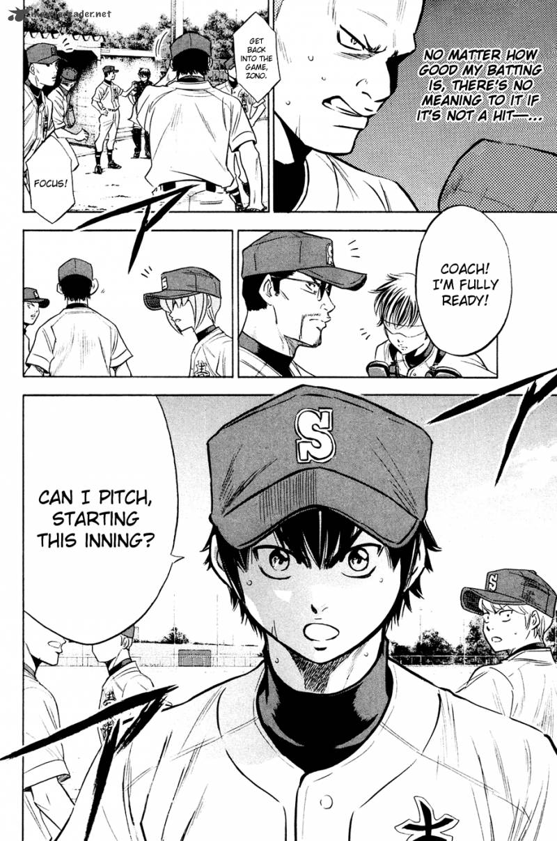 Diamond no Ace 211