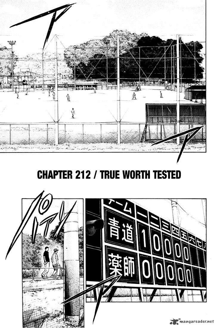 Diamond no Ace 212