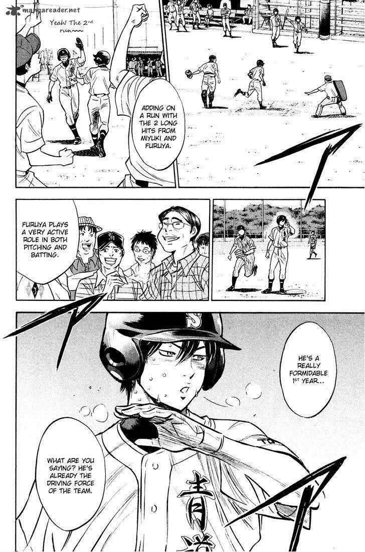 Diamond no Ace 212
