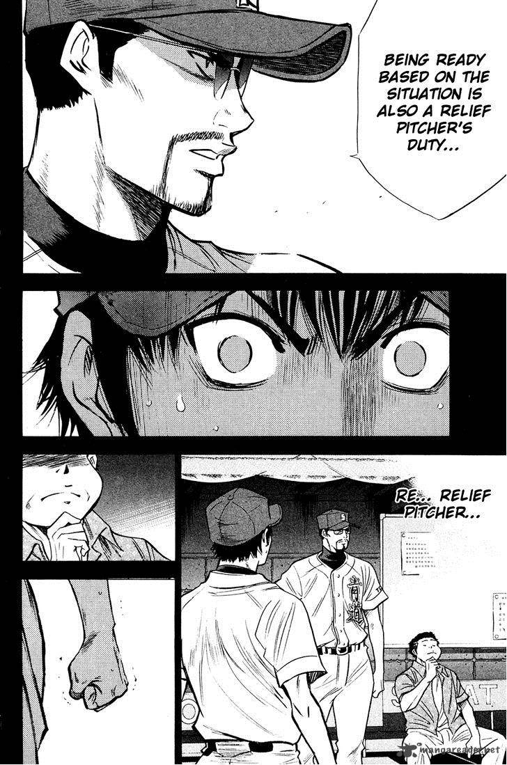 Diamond no Ace 212