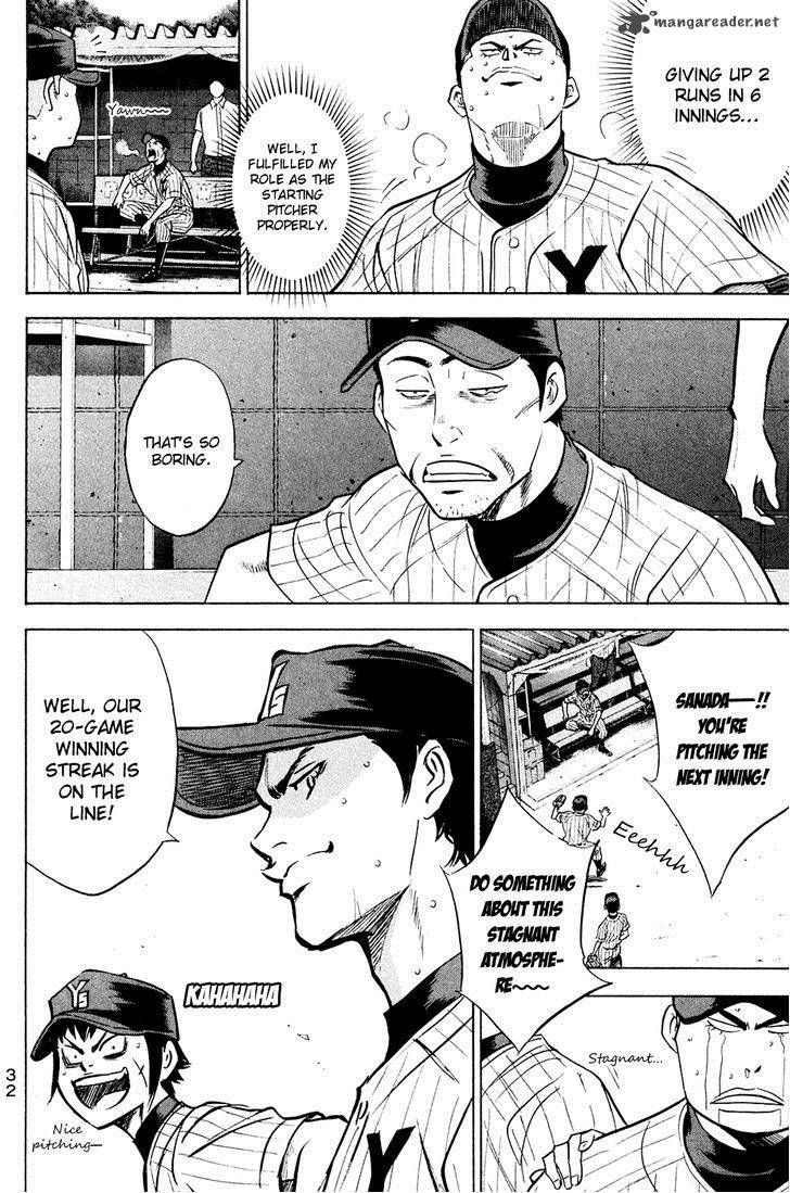 Diamond no Ace 212