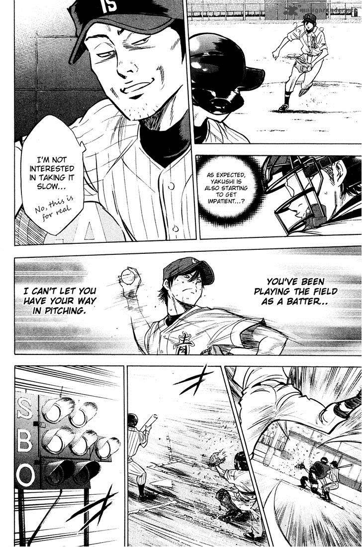 Diamond no Ace 212