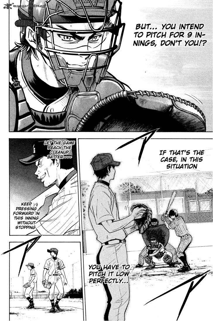 Diamond no Ace 212