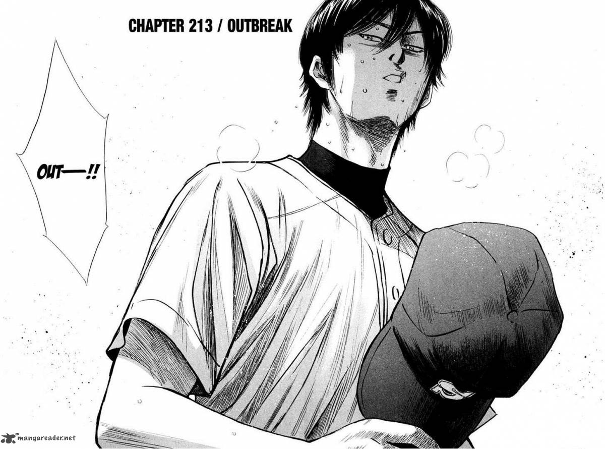 Diamond no Ace 213