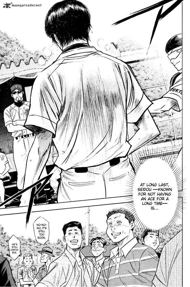 Diamond no Ace 213