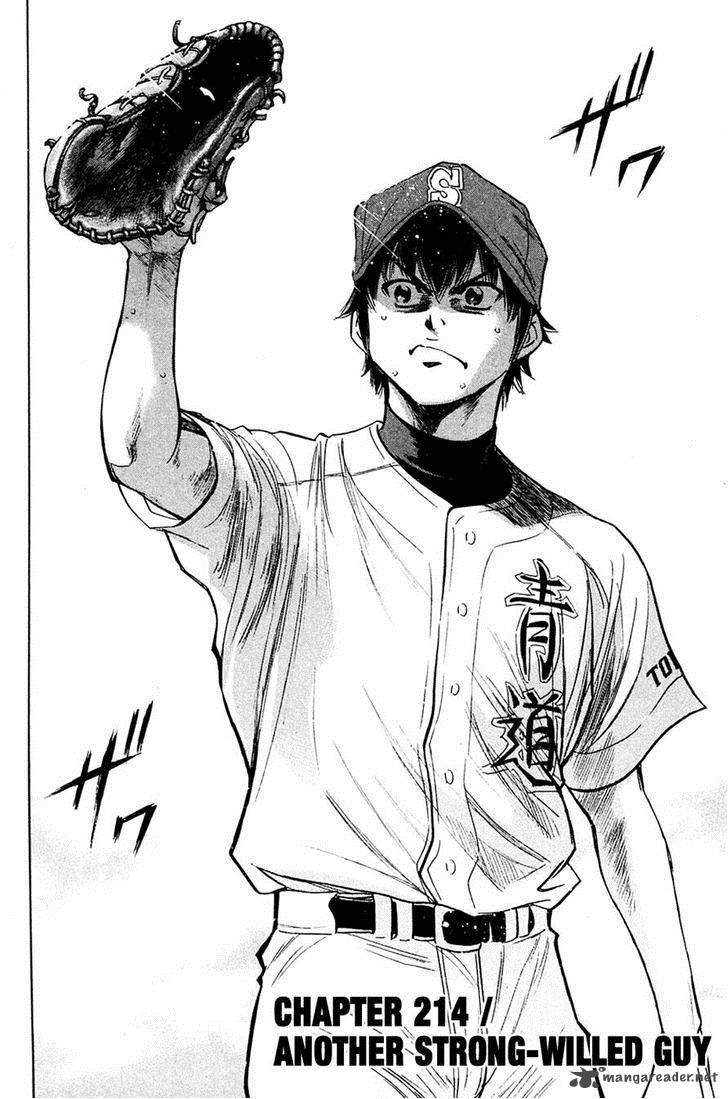 Diamond no Ace 214
