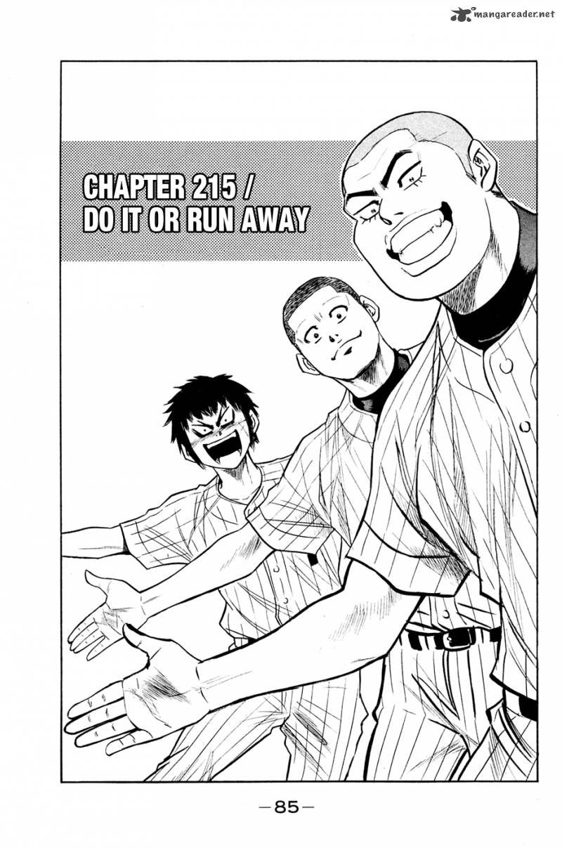 Diamond no Ace 215