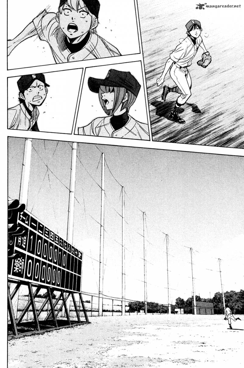 Diamond no Ace 215