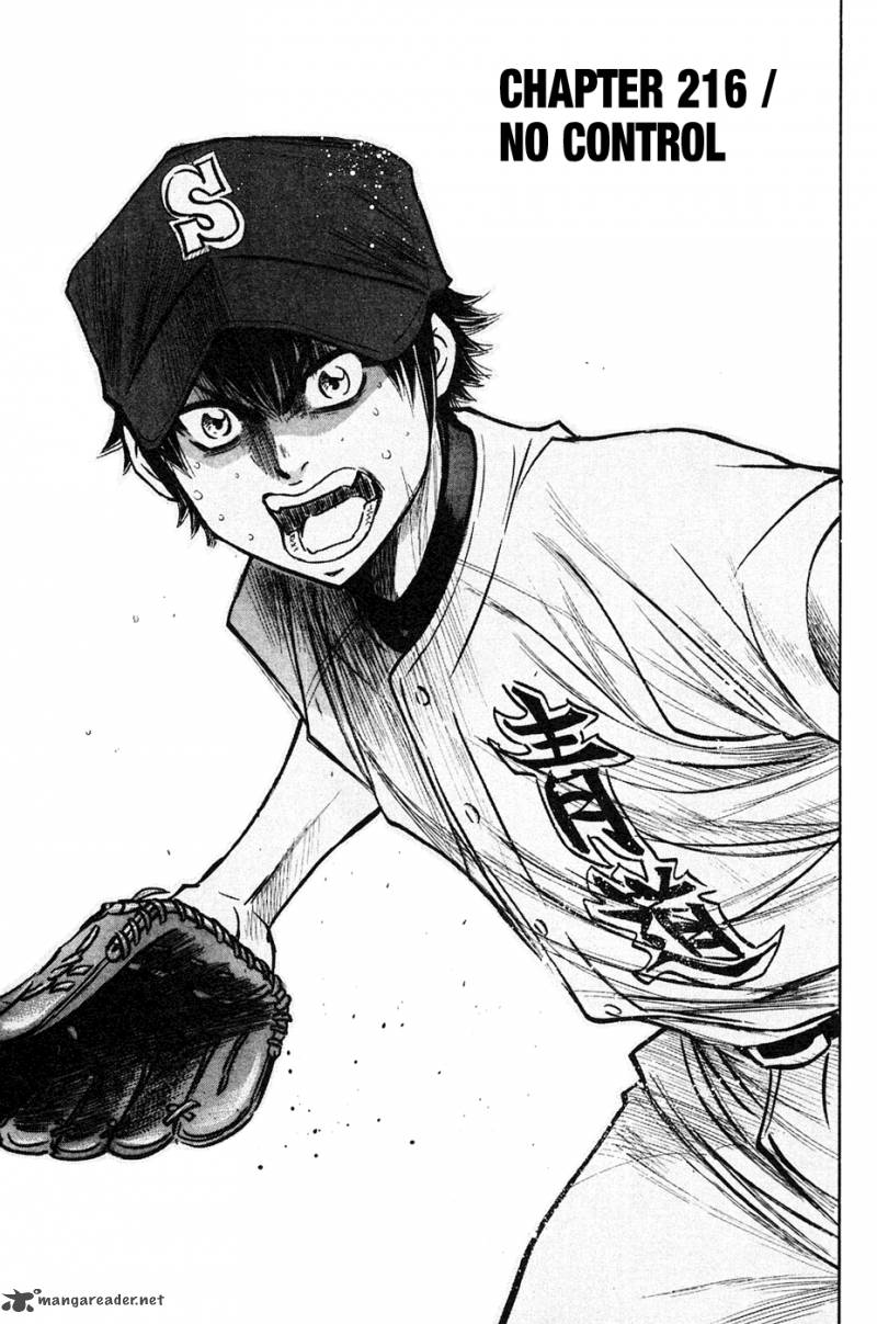 Diamond no Ace 216