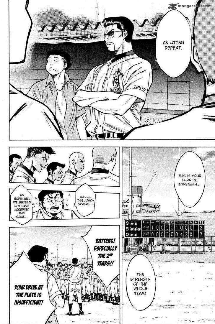 Diamond no Ace 218
