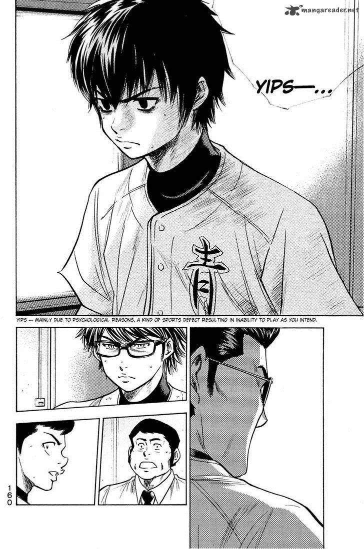 Diamond no Ace 218