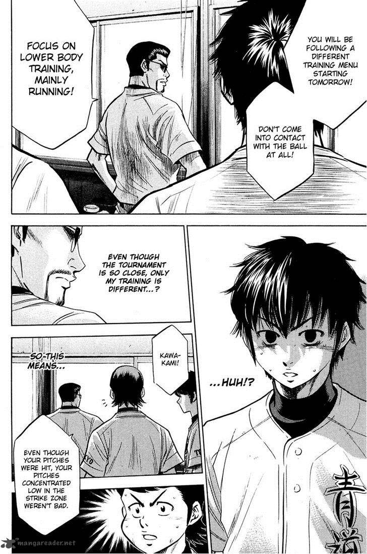 Diamond no Ace 218