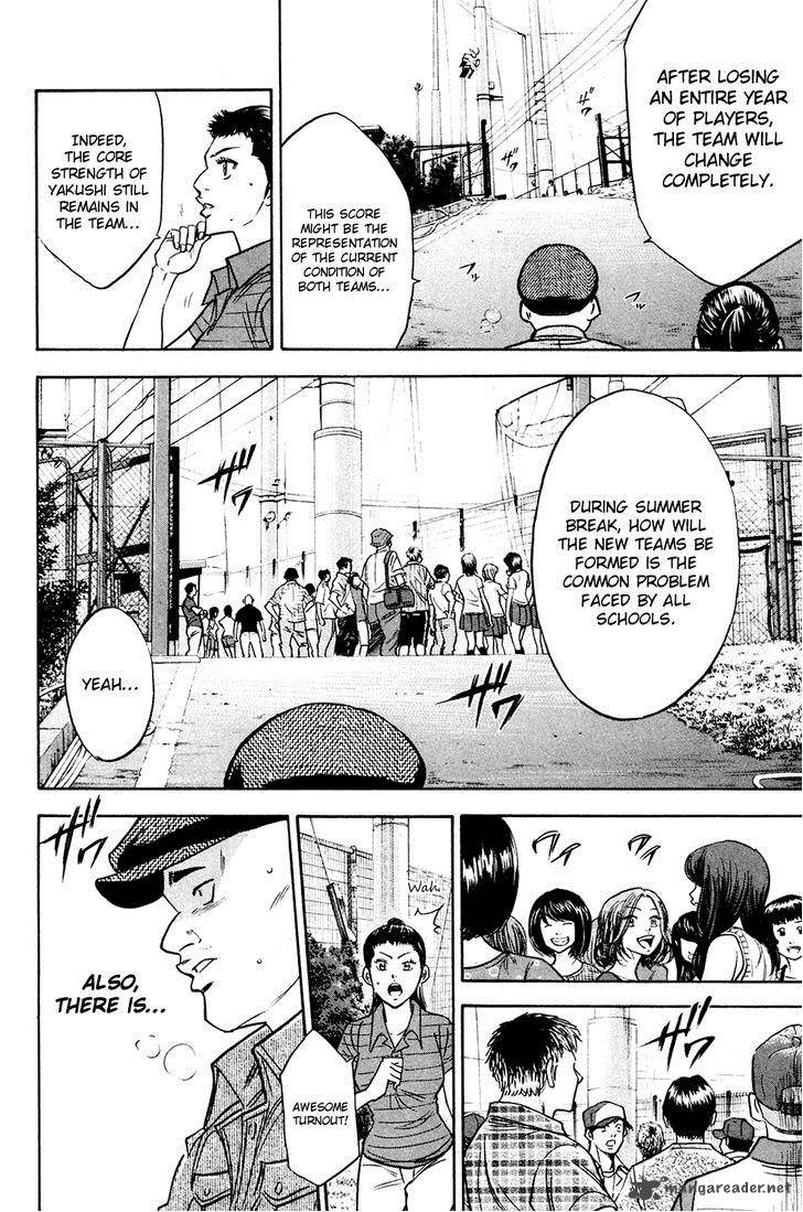 Diamond no Ace 219