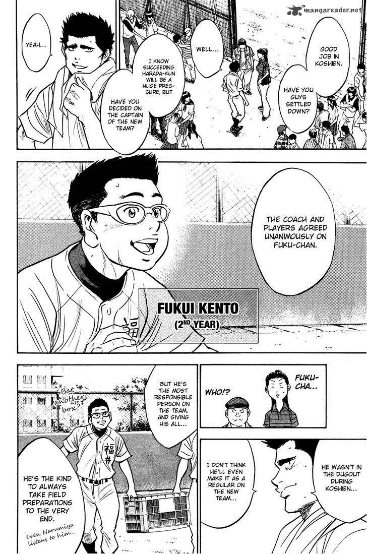 Diamond no Ace 219