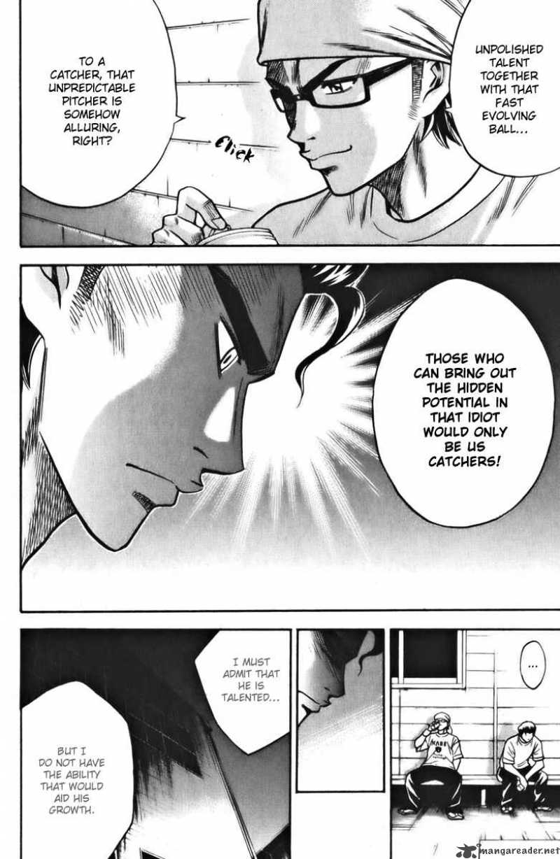 Diamond no Ace 22