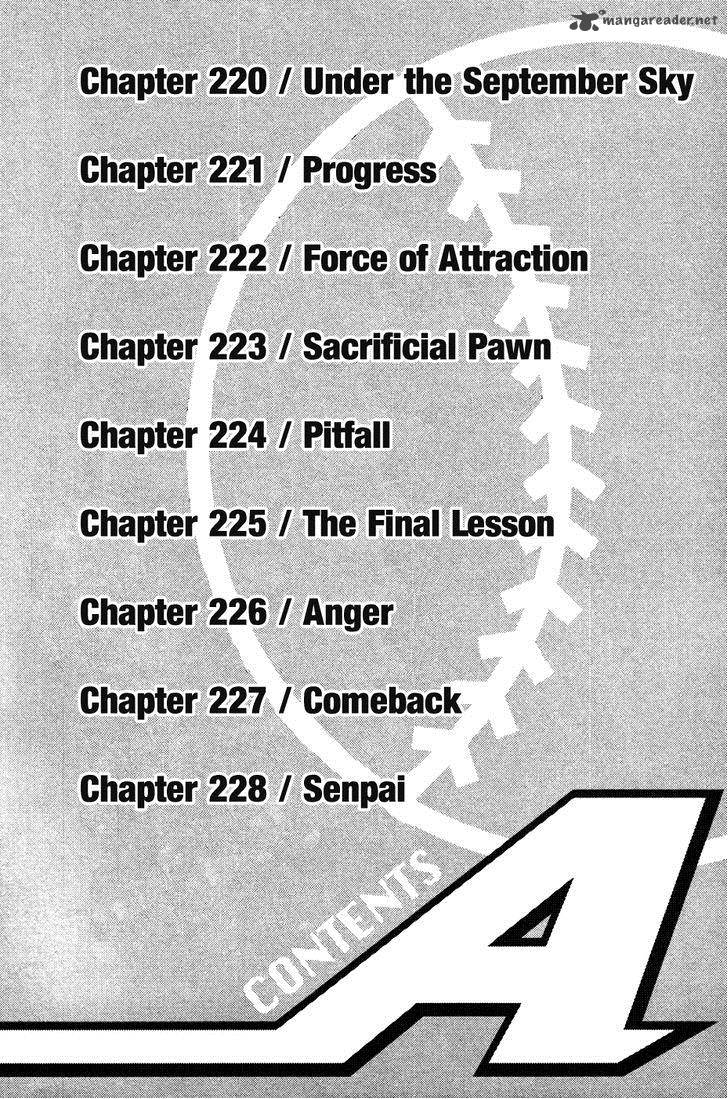 Diamond no Ace 220