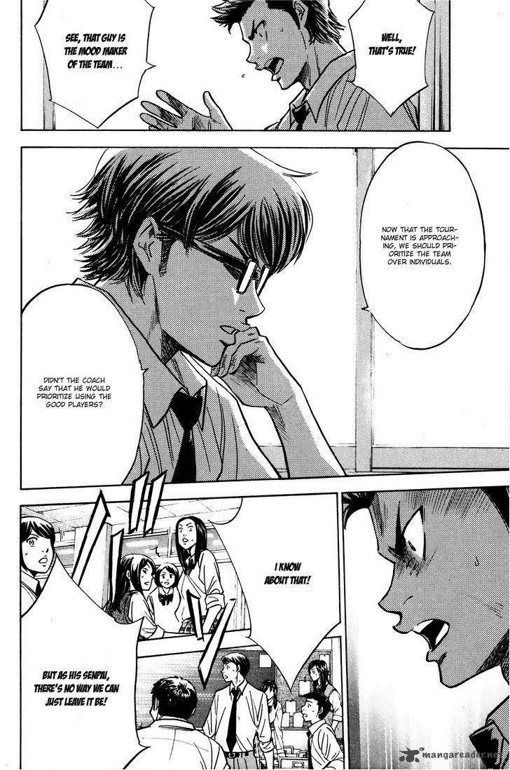 Diamond no Ace 220