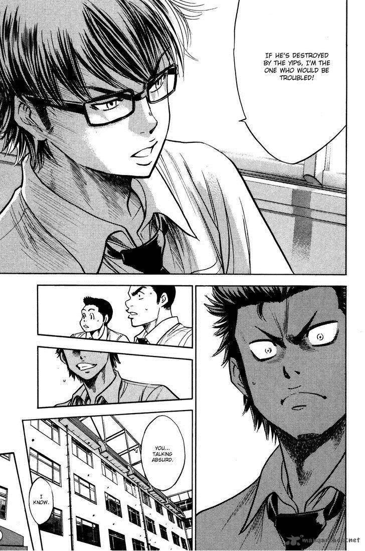 Diamond no Ace 220