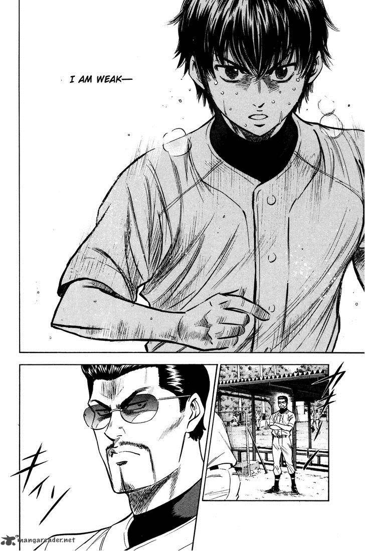 Diamond no Ace 220