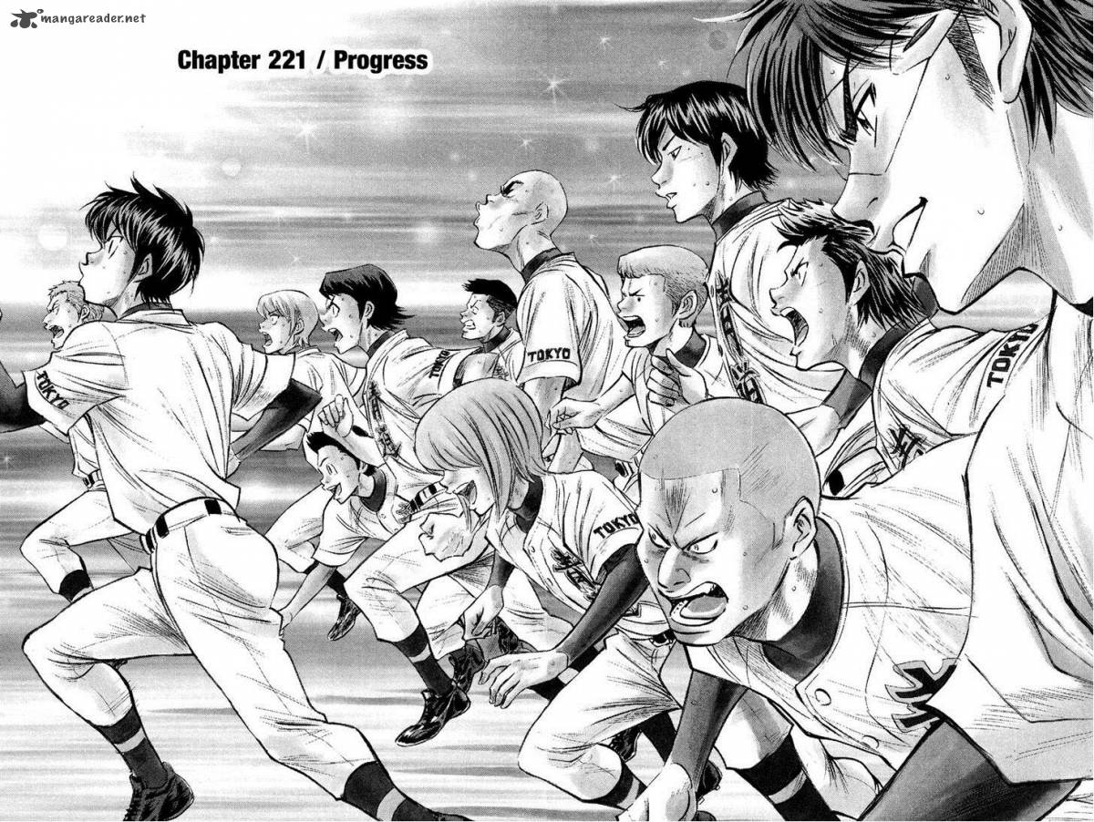 Diamond no Ace 221