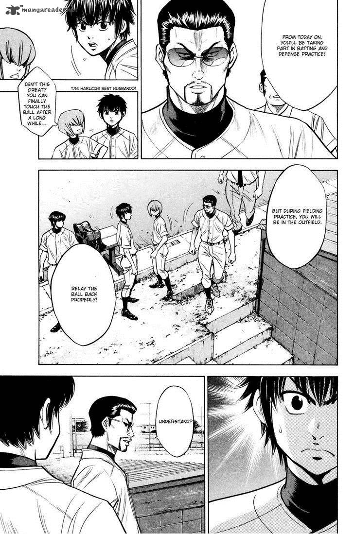 Diamond no Ace 221