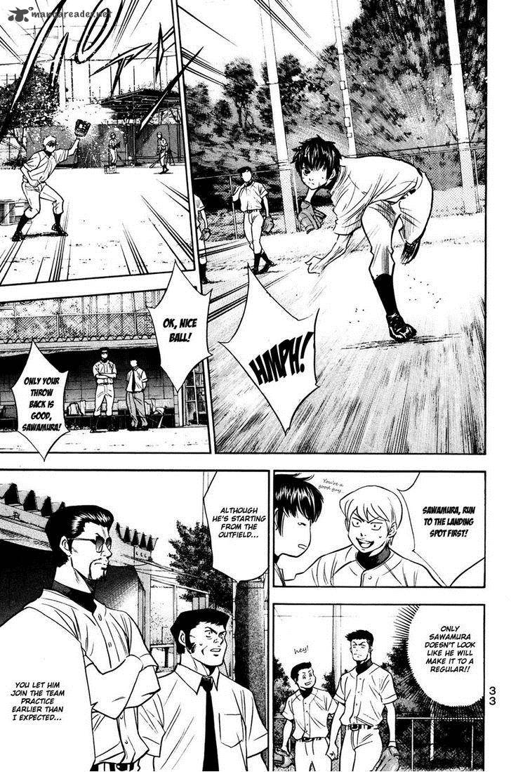 Diamond no Ace 221