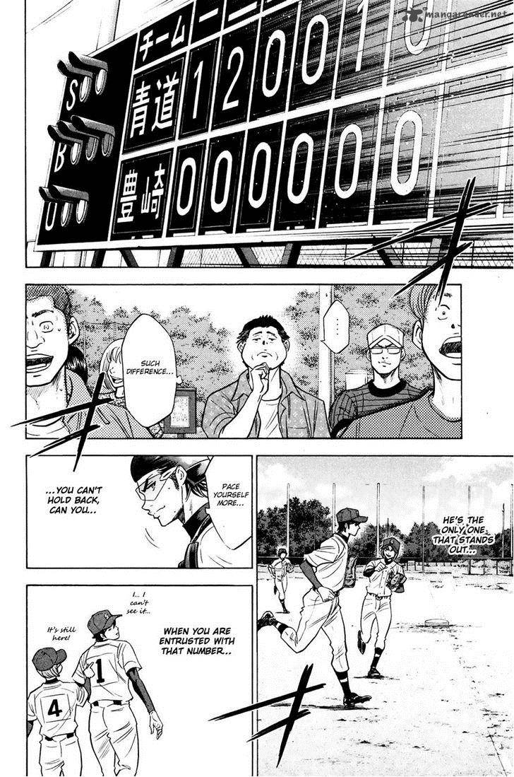 Diamond no Ace 221
