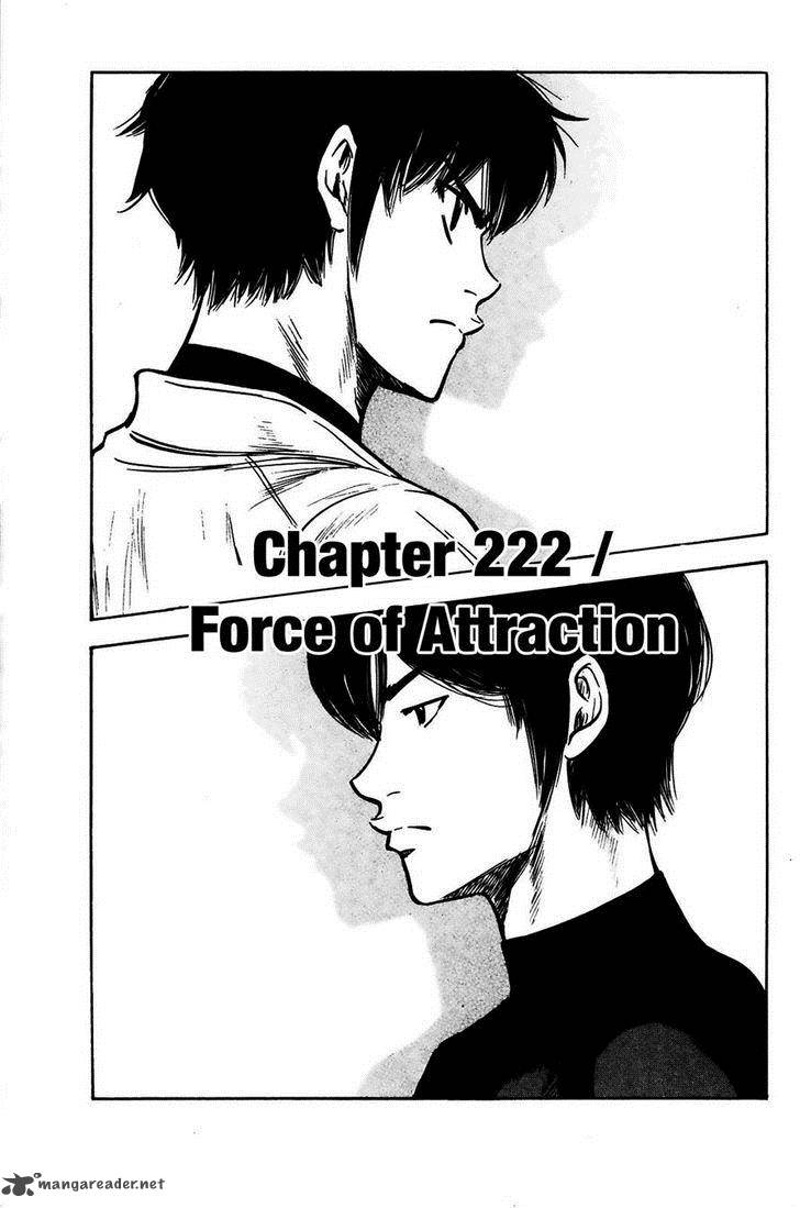 Diamond no Ace 222