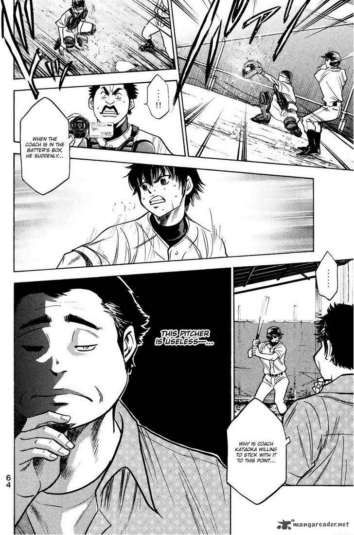 Diamond no Ace 222