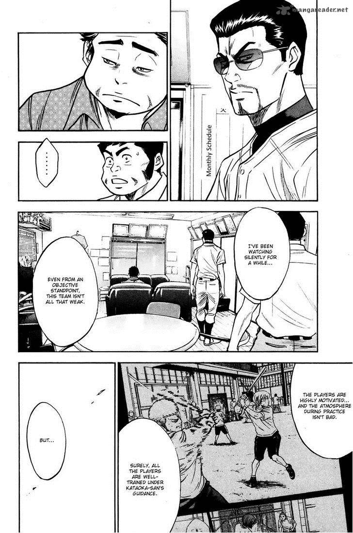 Diamond no Ace 223