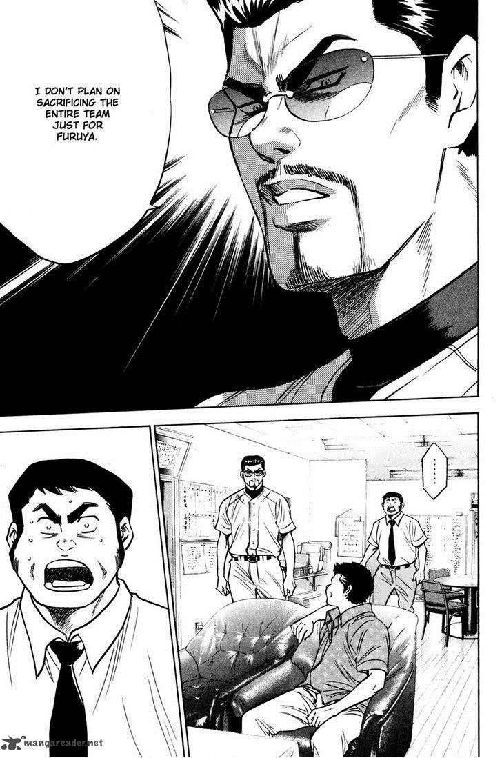 Diamond no Ace 223