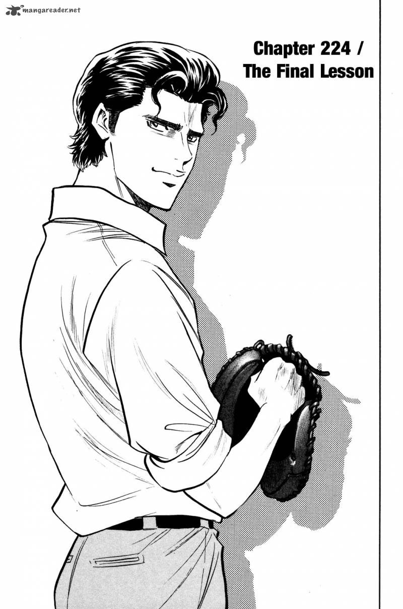 Diamond no Ace 224