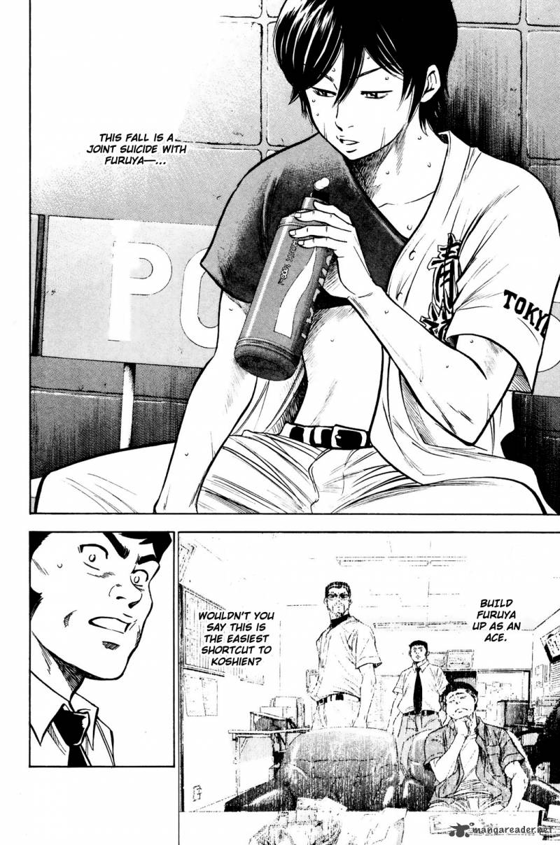 Diamond no Ace 224