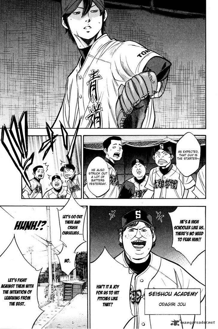 Diamond no Ace 225