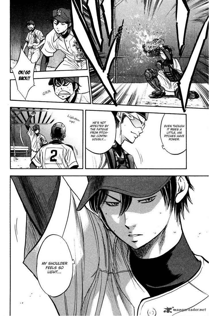 Diamond no Ace 225