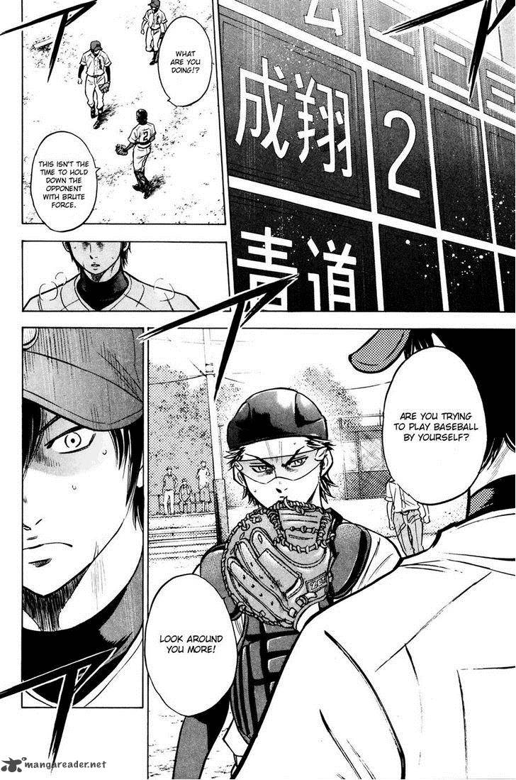 Diamond no Ace 225