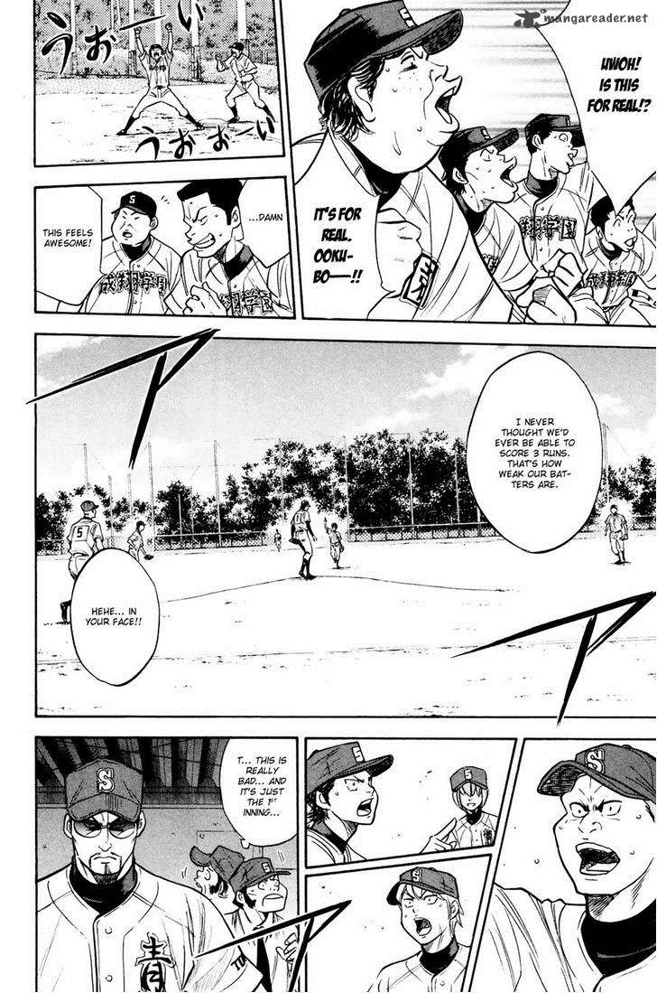 Diamond no Ace 225