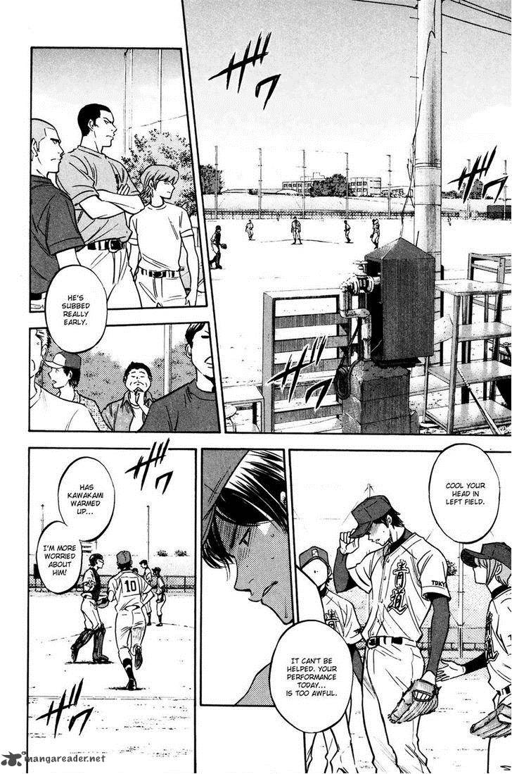 Diamond no Ace 225
