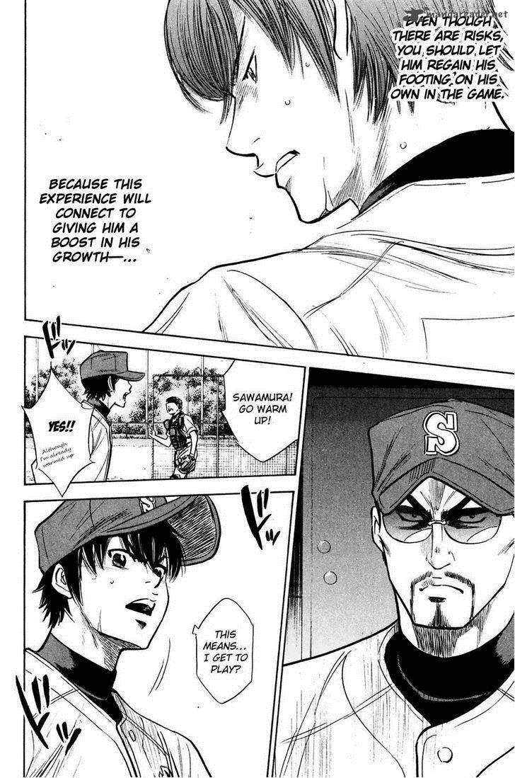 Diamond no Ace 225