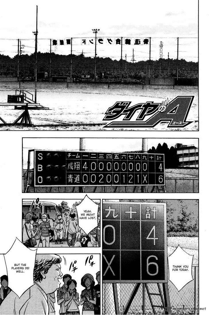 Diamond no Ace 226