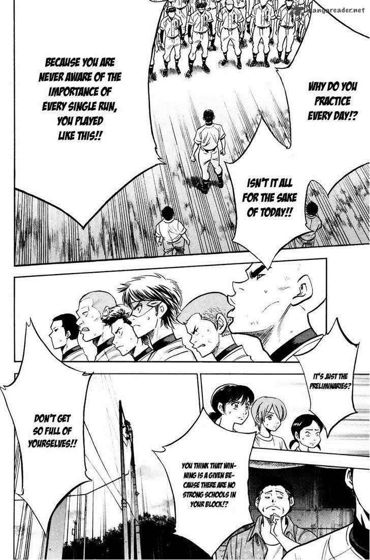 Diamond no Ace 226