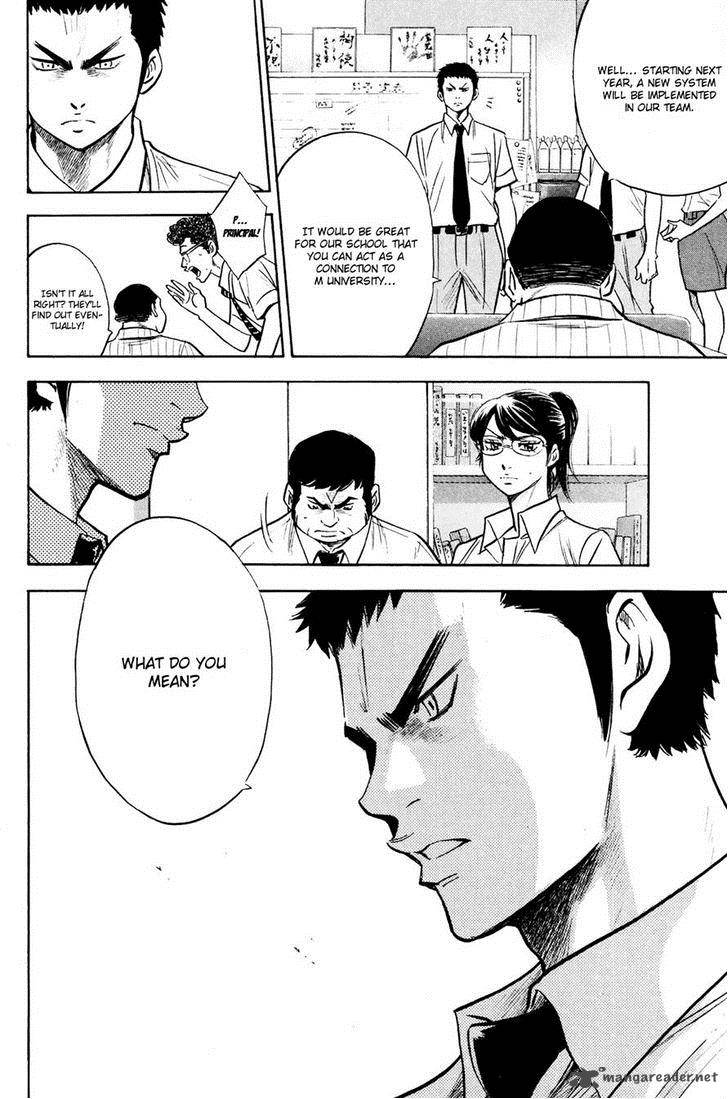 Diamond no Ace 226