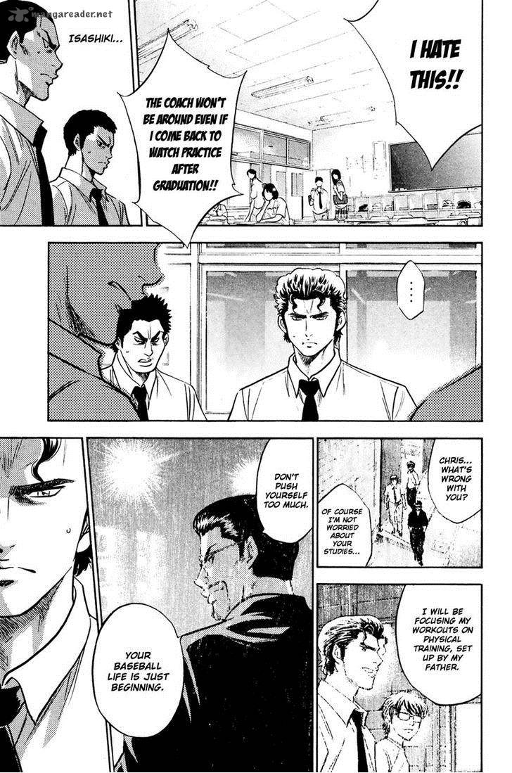 Diamond no Ace 227