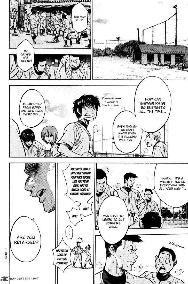 Diamond no Ace 227