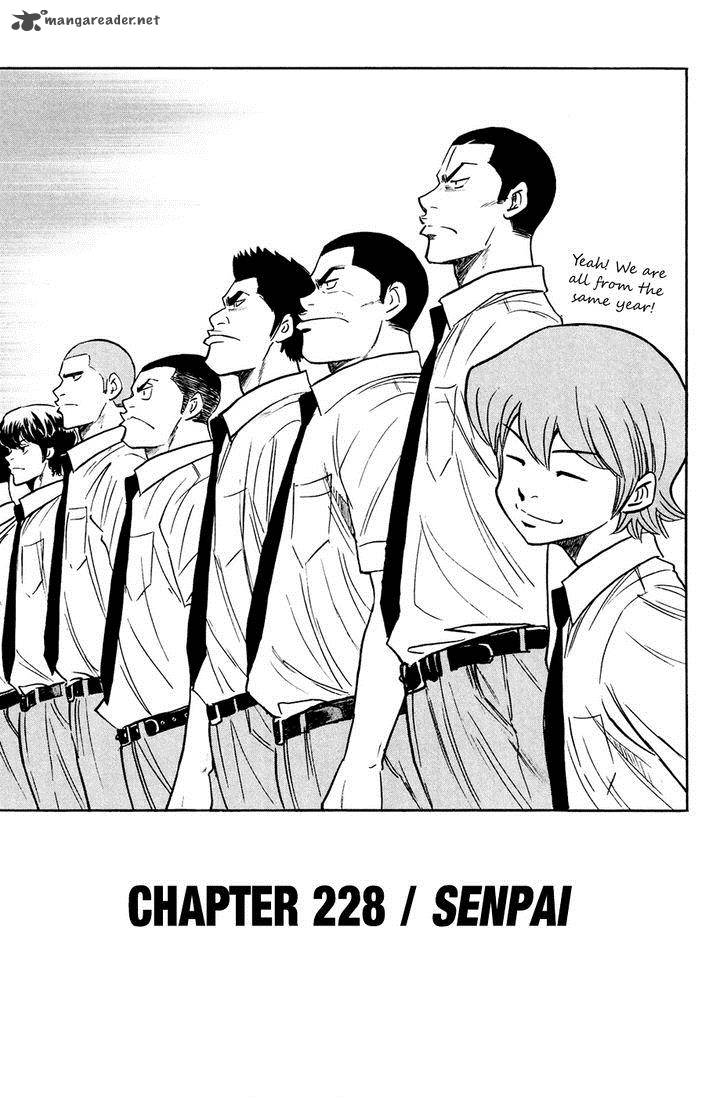 Diamond no Ace 228