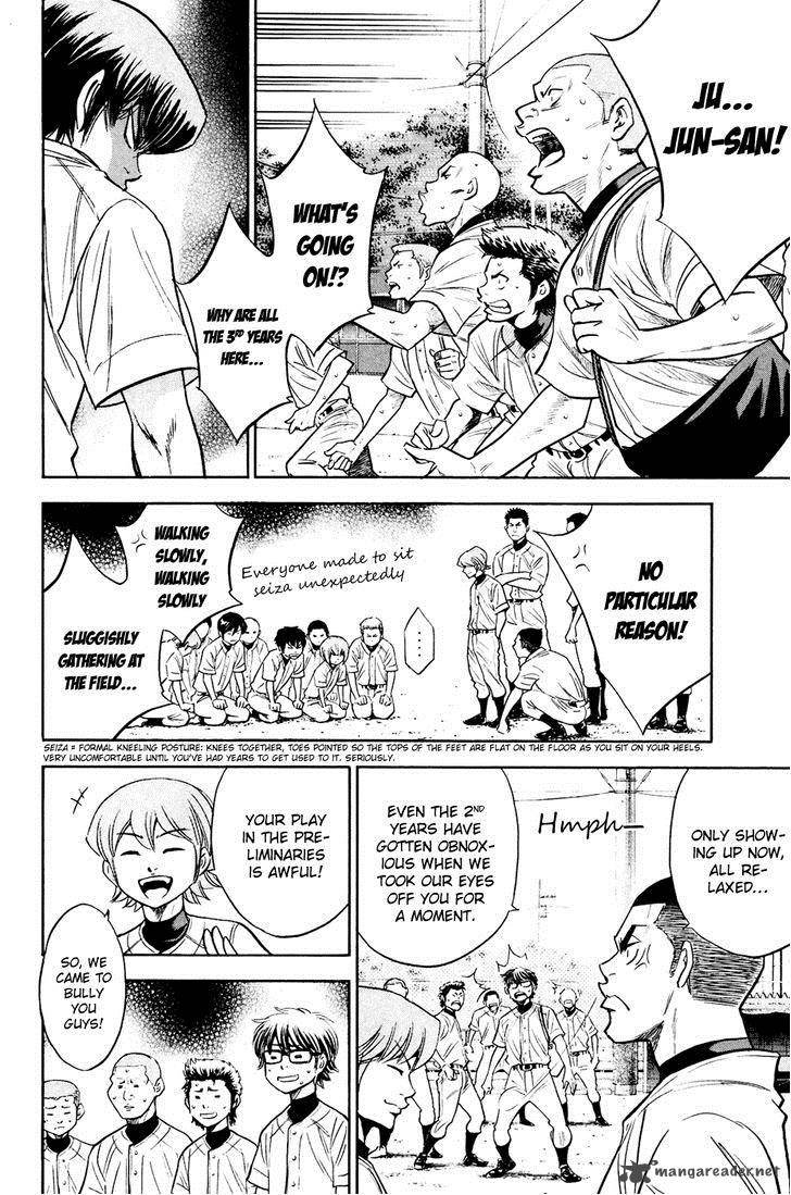 Diamond no Ace 228