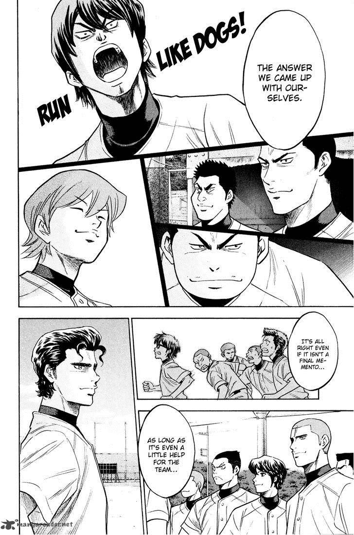 Diamond no Ace 228