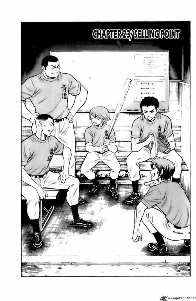 Diamond no Ace 23