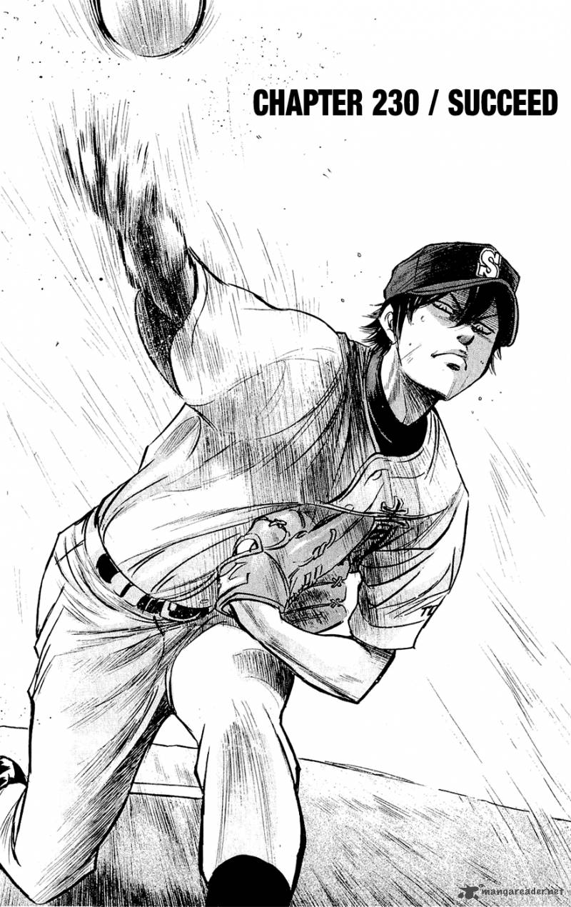 Diamond no Ace 230
