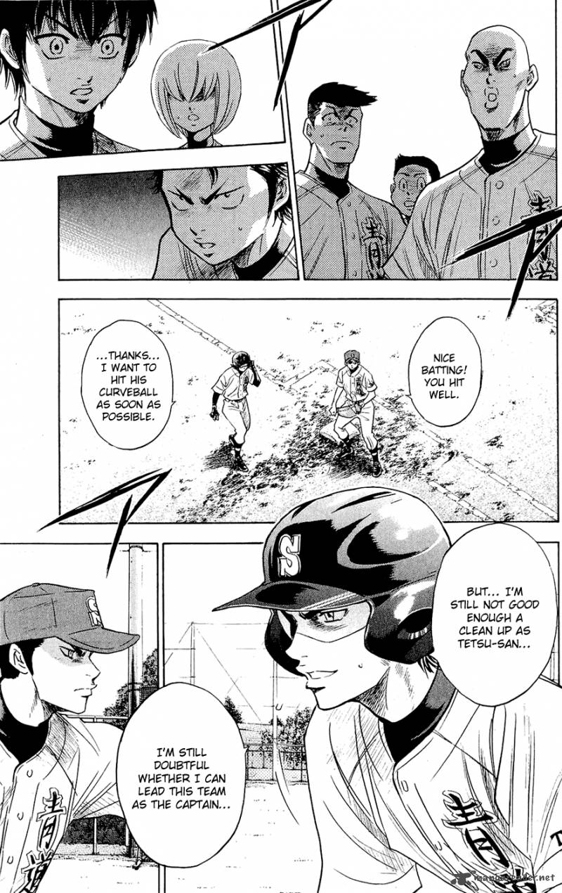 Diamond no Ace 230